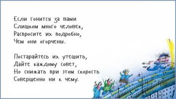 Прикольные и смешные картинки