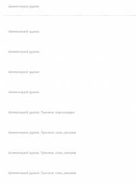 Это начало конца фишек, господа...