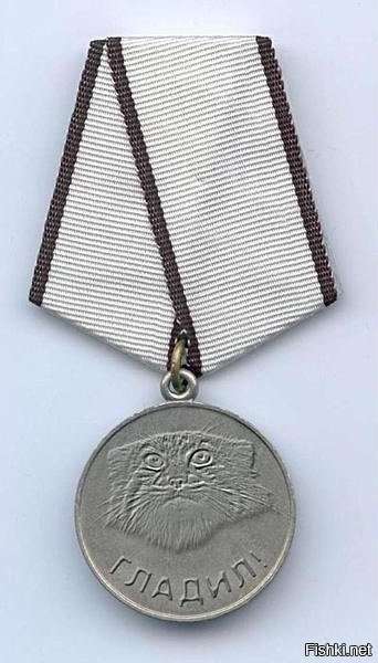 Персонально!..