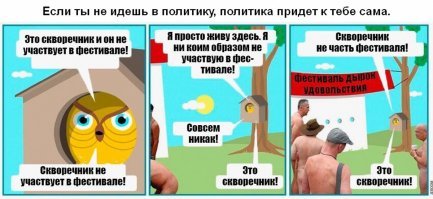 Смешные комментарии из социальных сетей