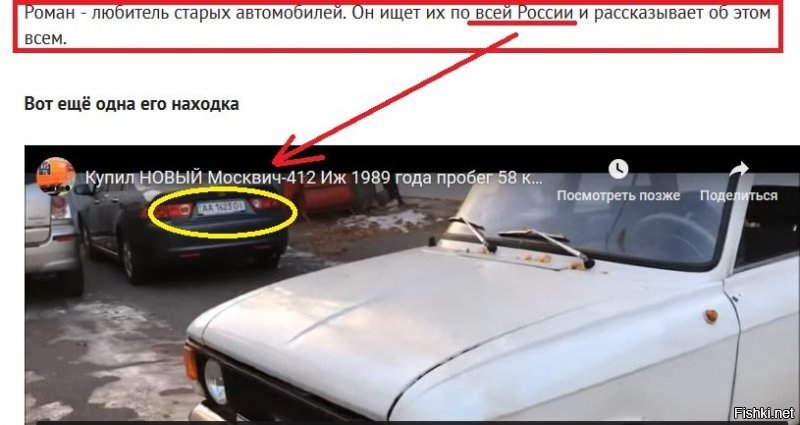 Эх... Автор, автор.