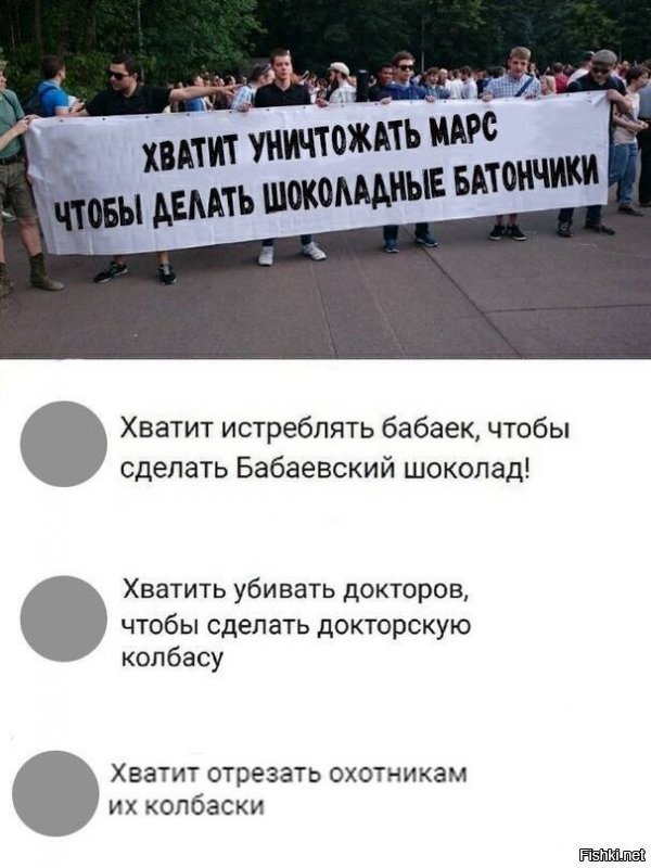 Солянка от 15.12.2018