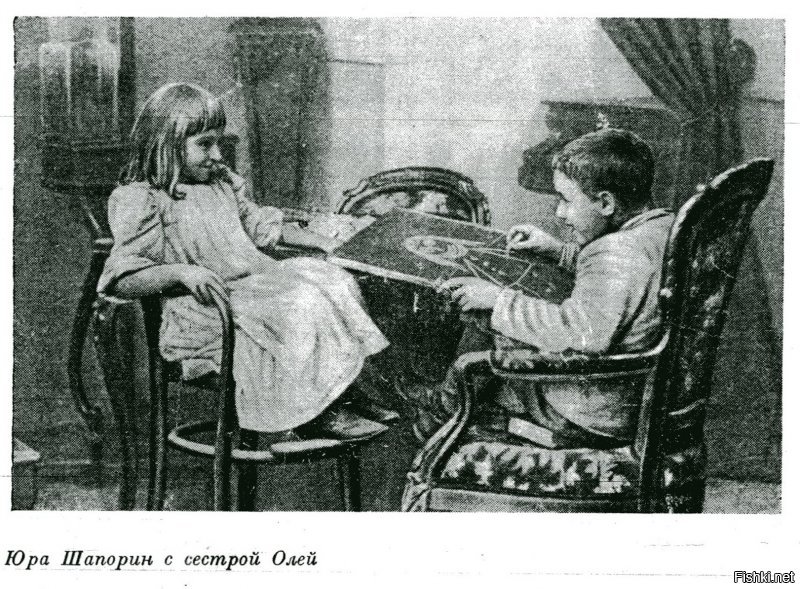 У меня бабушка 1889 г. р.