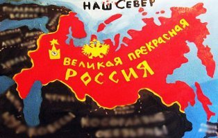 Русская страна - ваши дела!
Зачем ВасюЛожку обижаете, мымры! -  замазали имена соседей?  
Разделяй и властвуй (лат. divide et impera)
А котики , как бы, -  были, есть и будут разные! 
Никогда не видела здесь, в Швеции, ни бездомного кота, ни бездомного пса