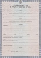 А есть ещё бонусные уровни