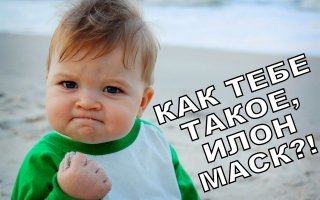 Он шёл к своей цели сорок семь лет...