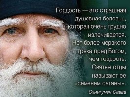 Священник, помешавшийся на роскоши, рассказал о своей жизни