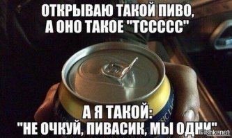 Прикольные и смешные картинки