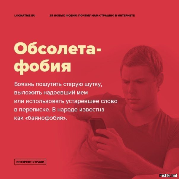 Коротко о Фишках