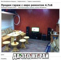 Девушка выложила фото холостяцкой берлоги, которое за сутки стало вирусным