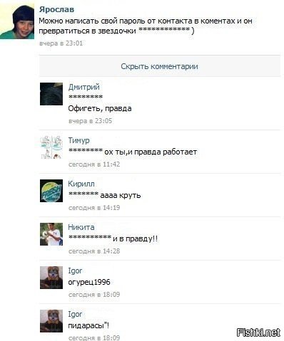 Солянка от 15.12.2018