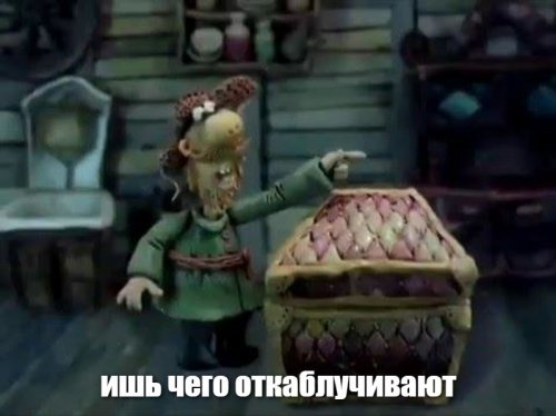 Солянка от 15.12.2018