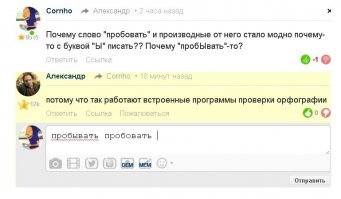 ПопробОвал прямо здесь ради интереса, подчёркивает только с ошибкой: