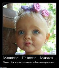 Намешалось