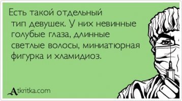 Намешалось