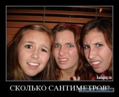 Намешалось