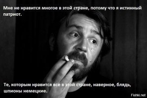 Дундуки и дуболомы: О цензуре в России