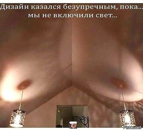 Единственный способ выложить в Солянку сиськи, чтобы тебя не забанили