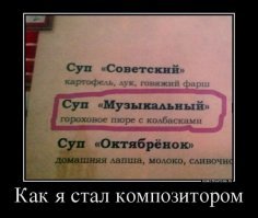 Занятия известных музыкантов и композиторов, из-за которых они забывали о музыке