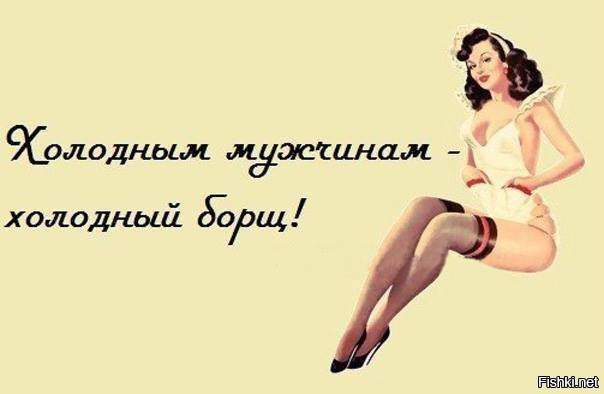 Солянка от 16.12.2018