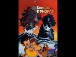 не совсем Голливуд, вернее совсем не Голливуд, но популярность была бешенная