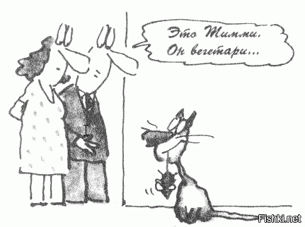 Картинки - кликать! 
Не все поместились полностью.
Терри, Художник и Переводчик сделали тот мой день, когда я купил эту книжку.

ЗЫ Шрёдингеровский кот присутствует.