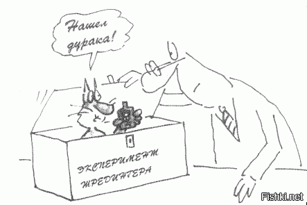 Картинки - кликать! 
Не все поместились полностью.
Терри, Художник и Переводчик сделали тот мой день, когда я купил эту книжку.

ЗЫ Шрёдингеровский кот присутствует.