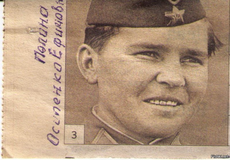 вот это моя родственница. ещё вопросы есть?