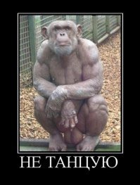 Анекдоты и картинки на деликатные темы