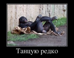 Анекдоты и картинки на деликатные темы