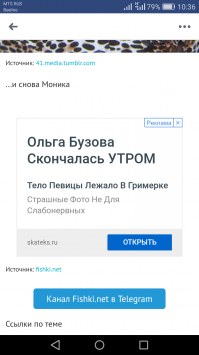 Понятно что зрень но всё равно приятно  (реклама под постом)