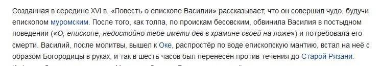 Недооцениваешь ты святых. Недооцениваешь.
