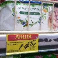 Умом Россию не понять, Аршином общим не измерить: У ней особенная стать