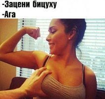 Синдром широкой спины: Альфачи, которым пора прекращать качаться