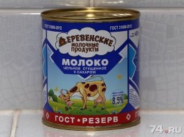 Вот тоже пример недобросовестной рекламы:
что это за "гост резерв" такой?