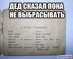 Руководство по использованию германского единого пулемета mg-42. ви нко ссср 1944 г