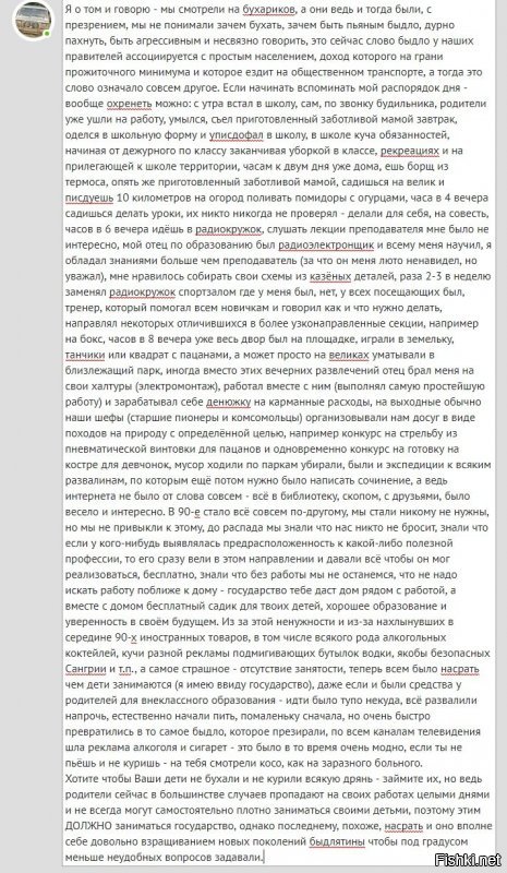 Админы всё так и не решат вопрос с их антиспам-ботом, пришлось делать скрином.