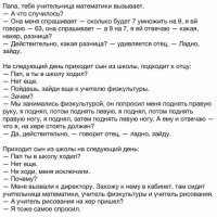 Анекдоты! Приколы!