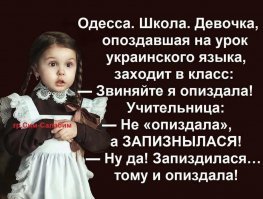 Анекдоты! Приколы!