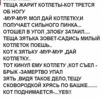 Анекдоты! Приколы!