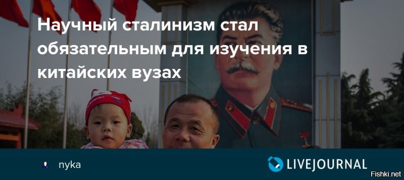 одни  китайцы молодцы... воруют технологии, идеи... все все хорошее что поможет быть сверхнацией....