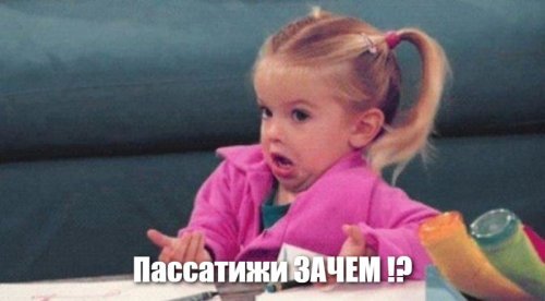 Солянка от 16.12.2018