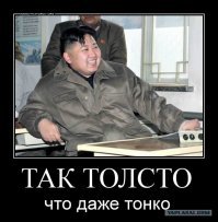 Истории и высказывания из социальных сетей