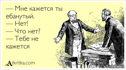 +! Вся! Губерния!! --- Ща сдохну---