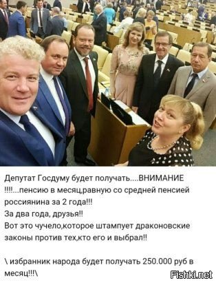 Солянка от 16.12.2018