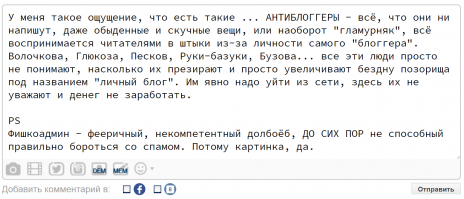 "А самой слабо?": Глюкоза похвасталась ёлкой от декораторов, но пользователи высмеяли певицу