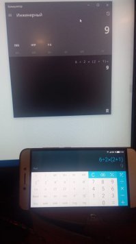 Мои солидарны