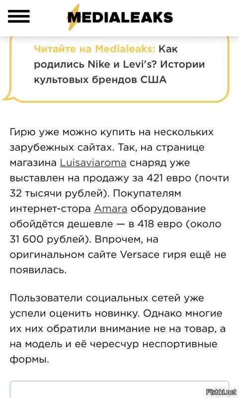 Солянка от 17.12.2018