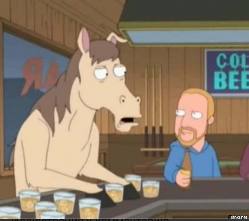 Официант!!!!!!Двойной виски Лошади!