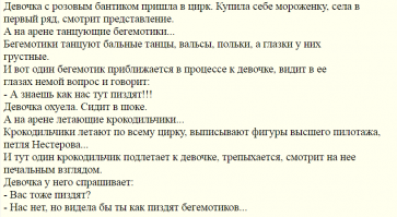 В Америке запретили использовать диких животных в цирке